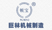 NBA中国官方网站机械logo